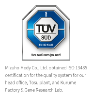 Mizuho Medy Co., Ltd. obtained ISO 13485 certification for the quality system for our head office, Tosu plant, and Kurume Factory & Gene Research Lab.