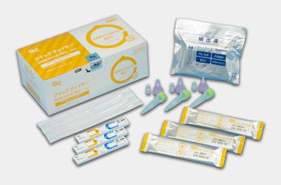 SARS-CoV-2 antigen kit, RS virus kit