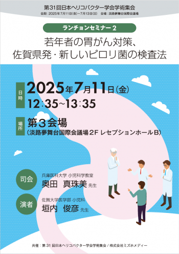 Seminar202506.png