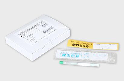 スマートジーン® H.pylori S 採便セット